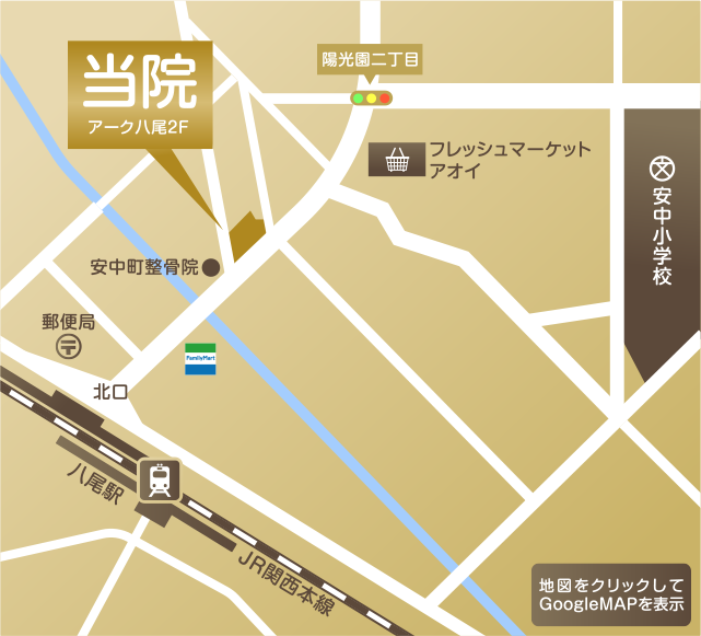 アクセスマップ